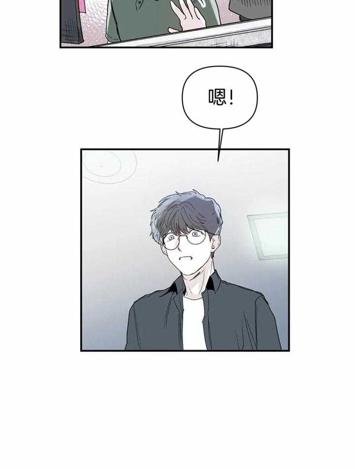 《大家的前辈》漫画最新章节第42话免费下拉式在线观看章节第【24】张图片