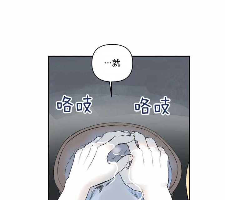 《大家的前辈》漫画最新章节第17话免费下拉式在线观看章节第【20】张图片