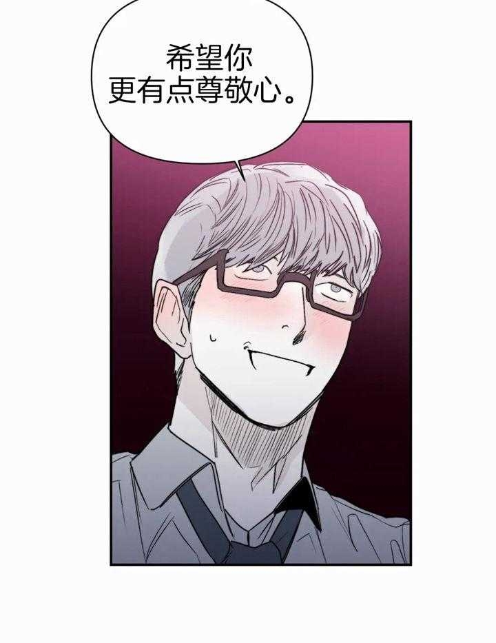《大家的前辈》漫画最新章节第46话免费下拉式在线观看章节第【25】张图片