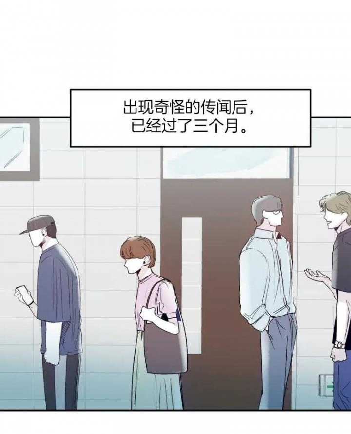 《大家的前辈》漫画最新章节第23话免费下拉式在线观看章节第【29】张图片