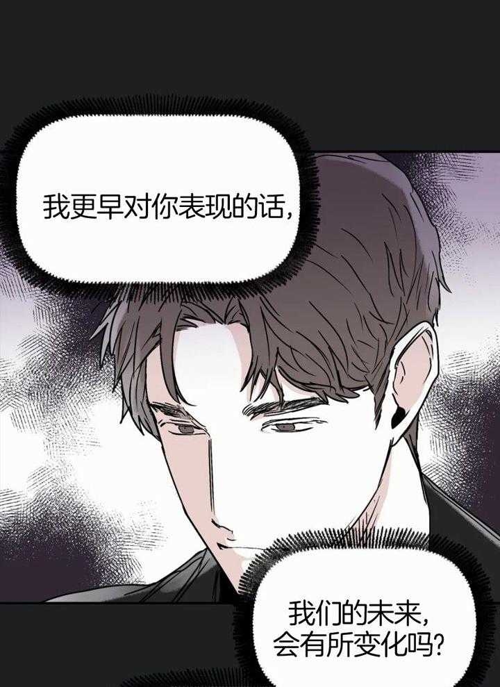 《大家的前辈》漫画最新章节第59话免费下拉式在线观看章节第【25】张图片