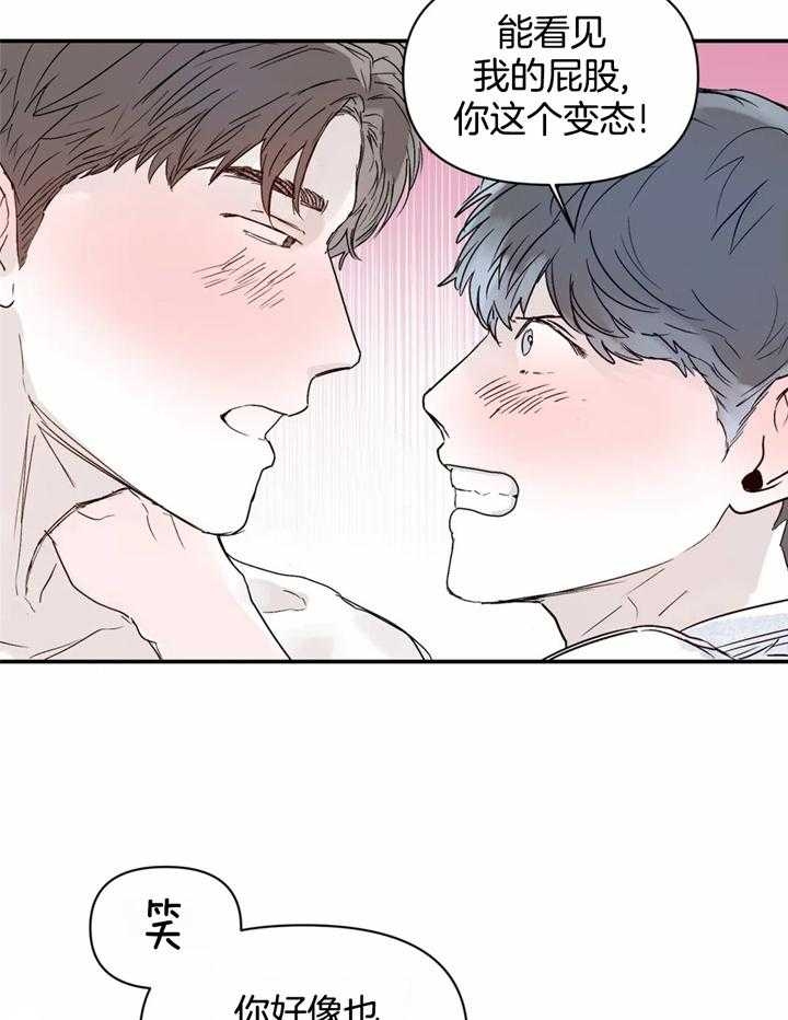 《大家的前辈》漫画最新章节第41话免费下拉式在线观看章节第【16】张图片