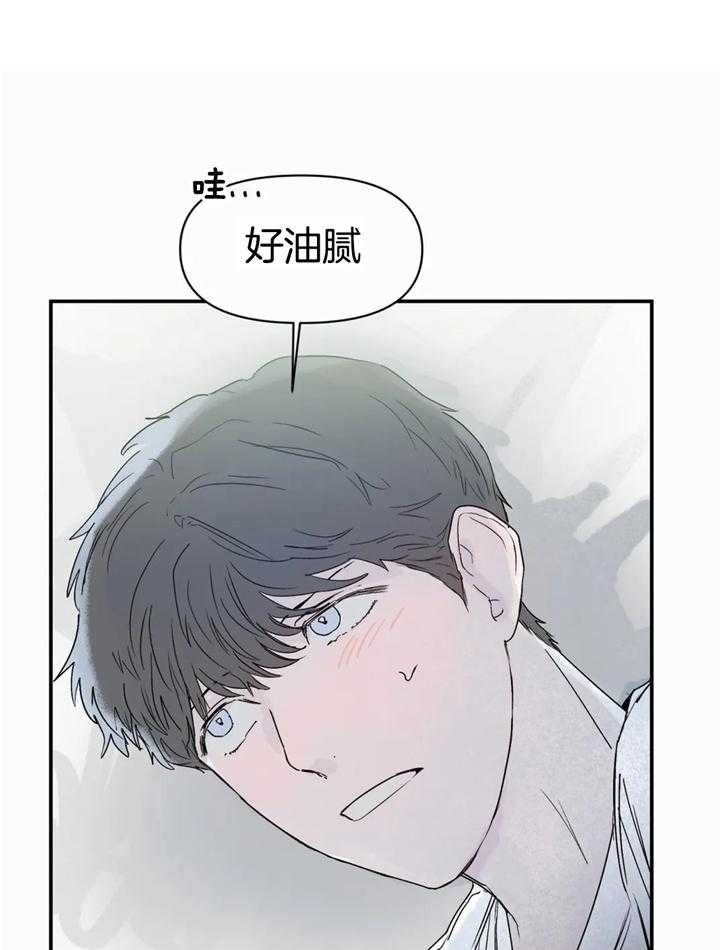 《大家的前辈》漫画最新章节第42话免费下拉式在线观看章节第【18】张图片