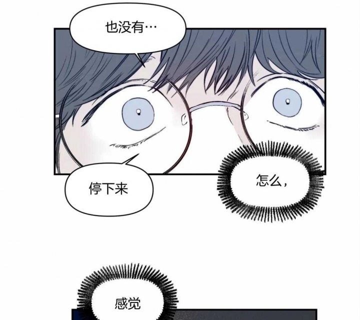 《大家的前辈》漫画最新章节第17话免费下拉式在线观看章节第【15】张图片