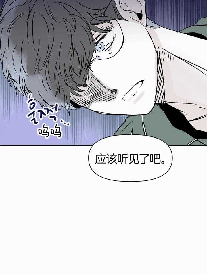 《大家的前辈》漫画最新章节第54话免费下拉式在线观看章节第【9】张图片