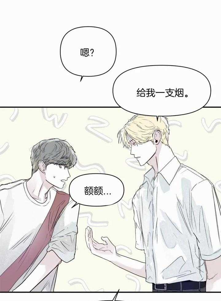 《大家的前辈》漫画最新章节第48话免费下拉式在线观看章节第【24】张图片