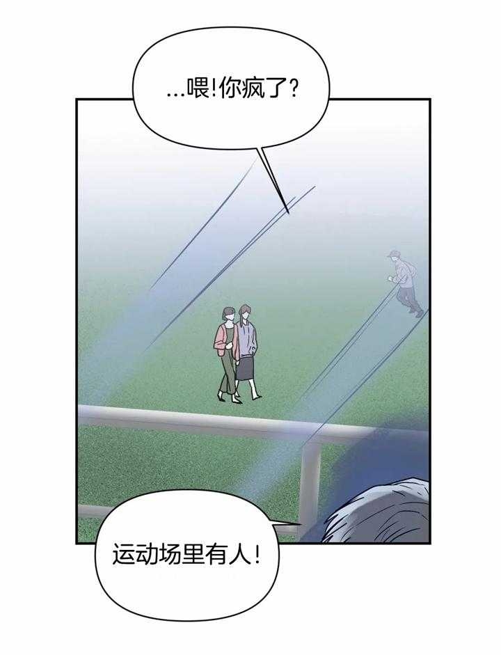 《大家的前辈》漫画最新章节第41话免费下拉式在线观看章节第【14】张图片