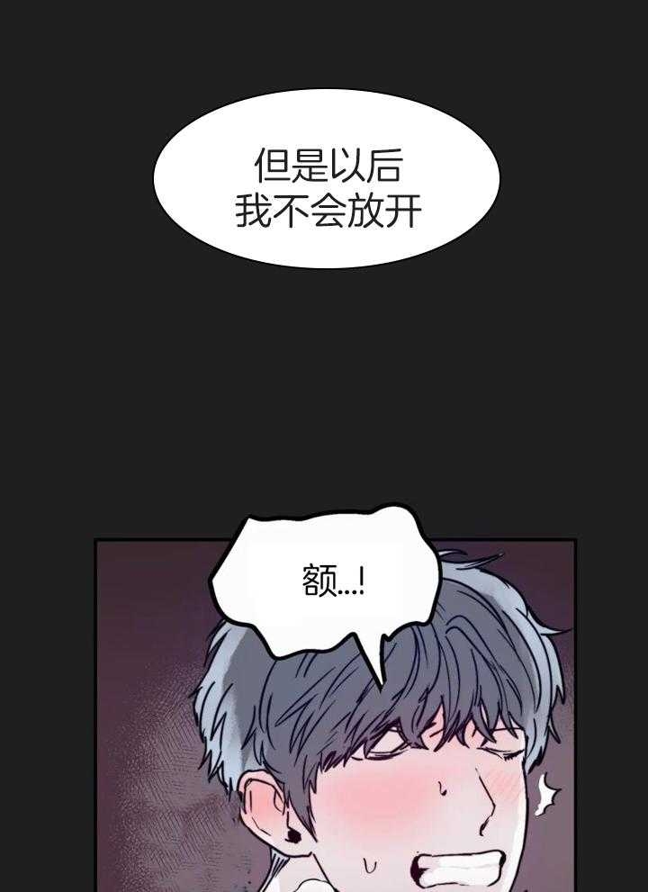 《大家的前辈》漫画最新章节第59话免费下拉式在线观看章节第【15】张图片