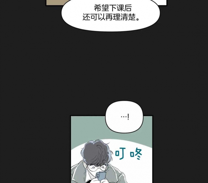 《大家的前辈》漫画最新章节第16话免费下拉式在线观看章节第【2】张图片
