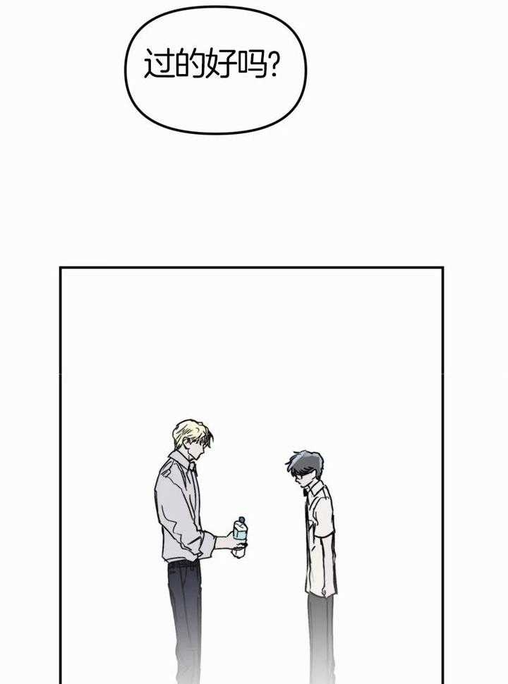 《大家的前辈》漫画最新章节第56话免费下拉式在线观看章节第【19】张图片