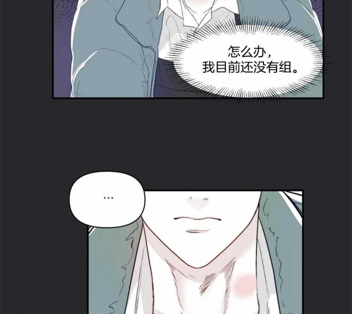 《大家的前辈》漫画最新章节第15话免费下拉式在线观看章节第【12】张图片