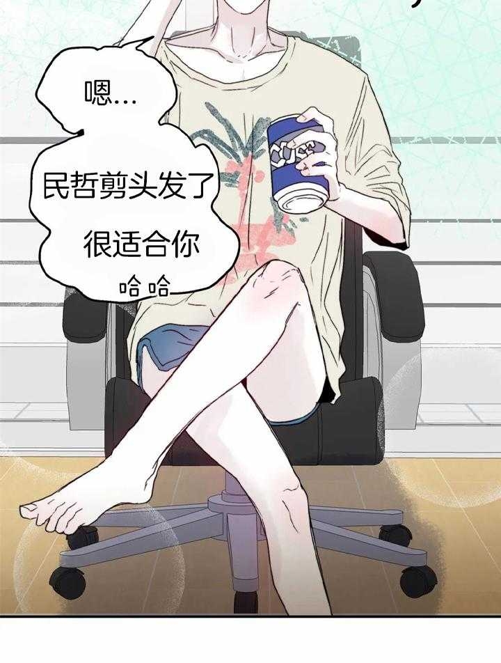 《大家的前辈》漫画最新章节第47话免费下拉式在线观看章节第【12】张图片