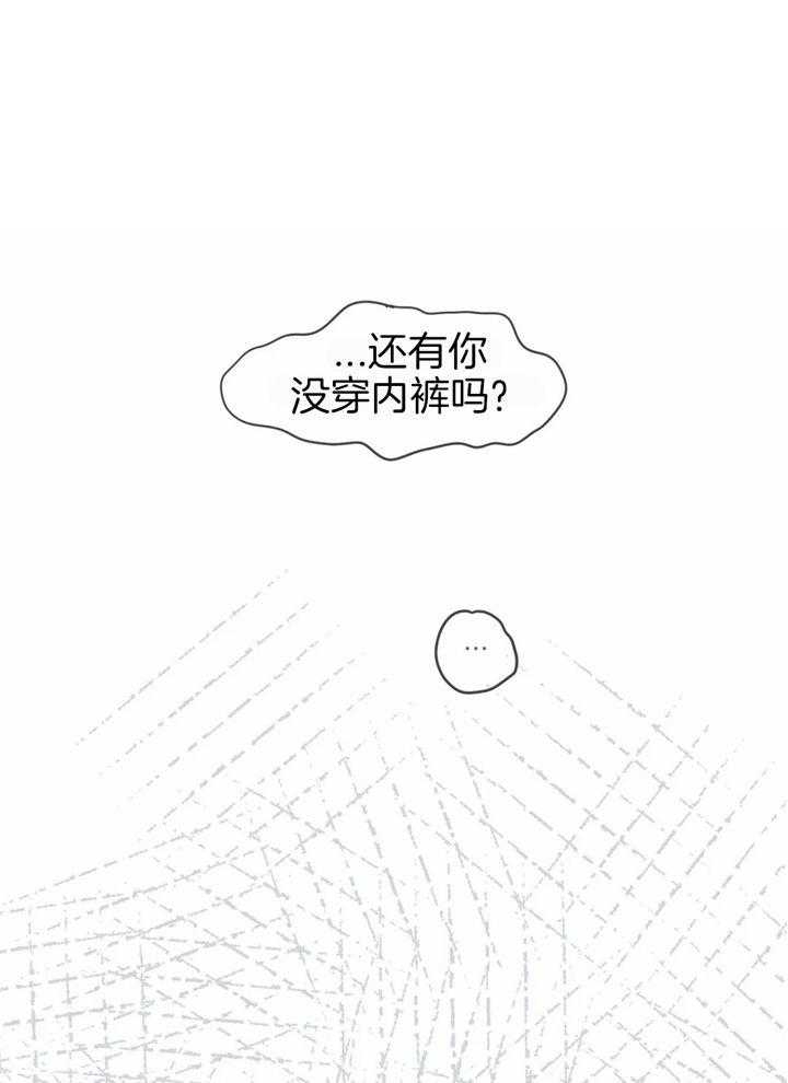 《大家的前辈》漫画最新章节第47话免费下拉式在线观看章节第【18】张图片