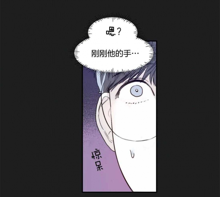 《大家的前辈》漫画最新章节第15话免费下拉式在线观看章节第【19】张图片