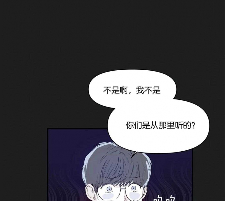 《大家的前辈》漫画最新章节第15话免费下拉式在线观看章节第【25】张图片