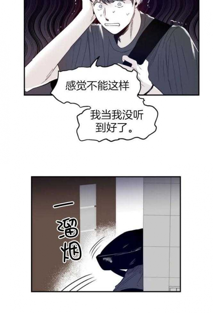 《大家的前辈》漫画最新章节第25话免费下拉式在线观看章节第【3】张图片