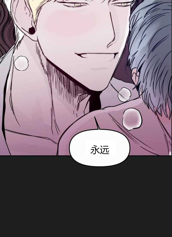 《大家的前辈》漫画最新章节第59话免费下拉式在线观看章节第【17】张图片