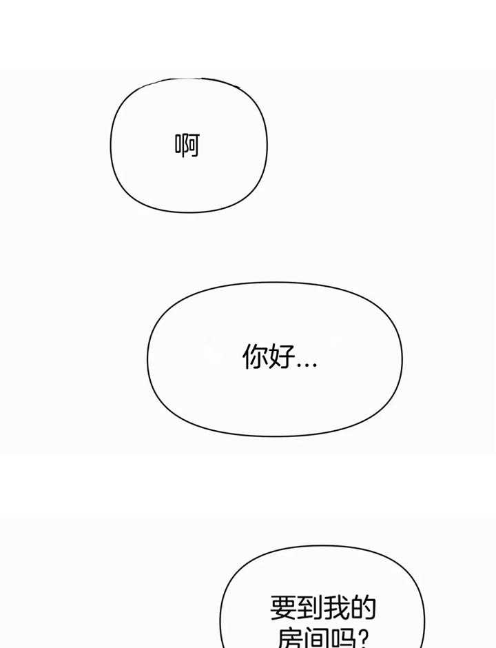 《大家的前辈》漫画最新章节第45话免费下拉式在线观看章节第【1】张图片