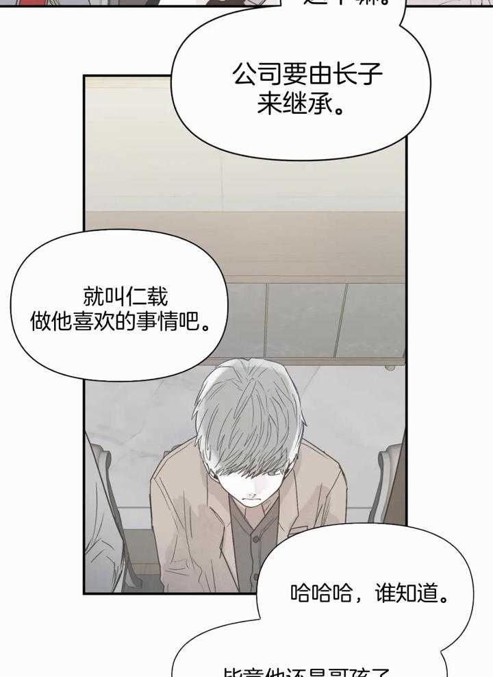 《大家的前辈》漫画最新章节第48话免费下拉式在线观看章节第【5】张图片