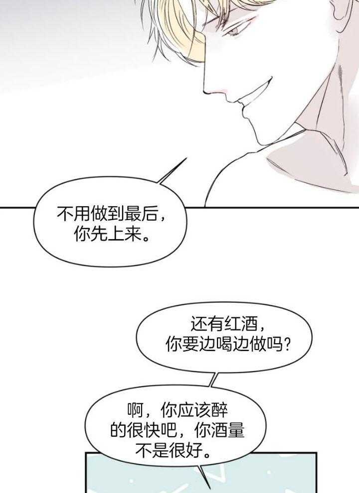 《大家的前辈》漫画最新章节第26话免费下拉式在线观看章节第【18】张图片