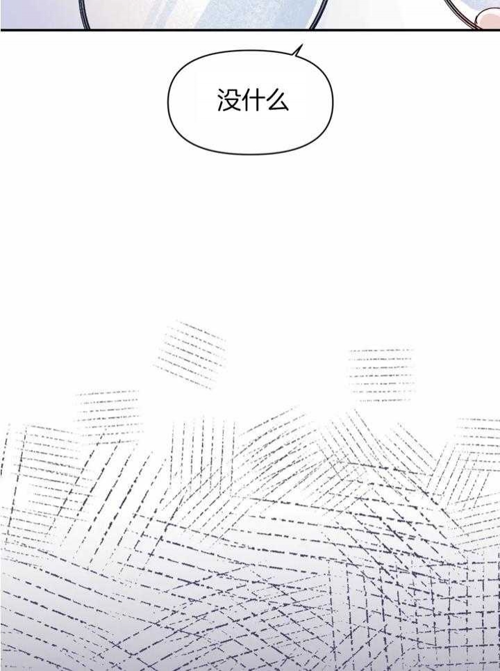 《大家的前辈》漫画最新章节第34话免费下拉式在线观看章节第【21】张图片