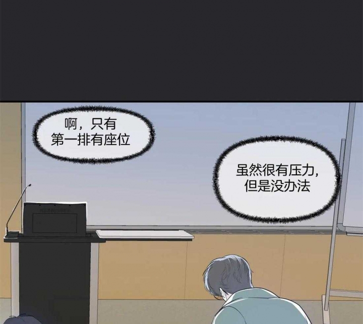 《大家的前辈》漫画最新章节第15话免费下拉式在线观看章节第【5】张图片