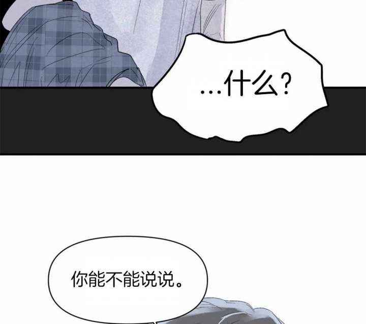 《大家的前辈》漫画最新章节第36话免费下拉式在线观看章节第【35】张图片