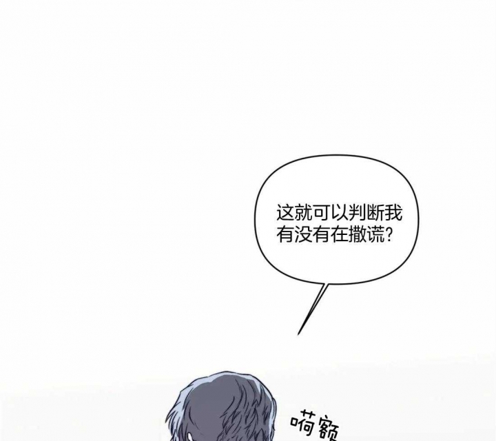 《大家的前辈》漫画最新章节第18话免费下拉式在线观看章节第【13】张图片