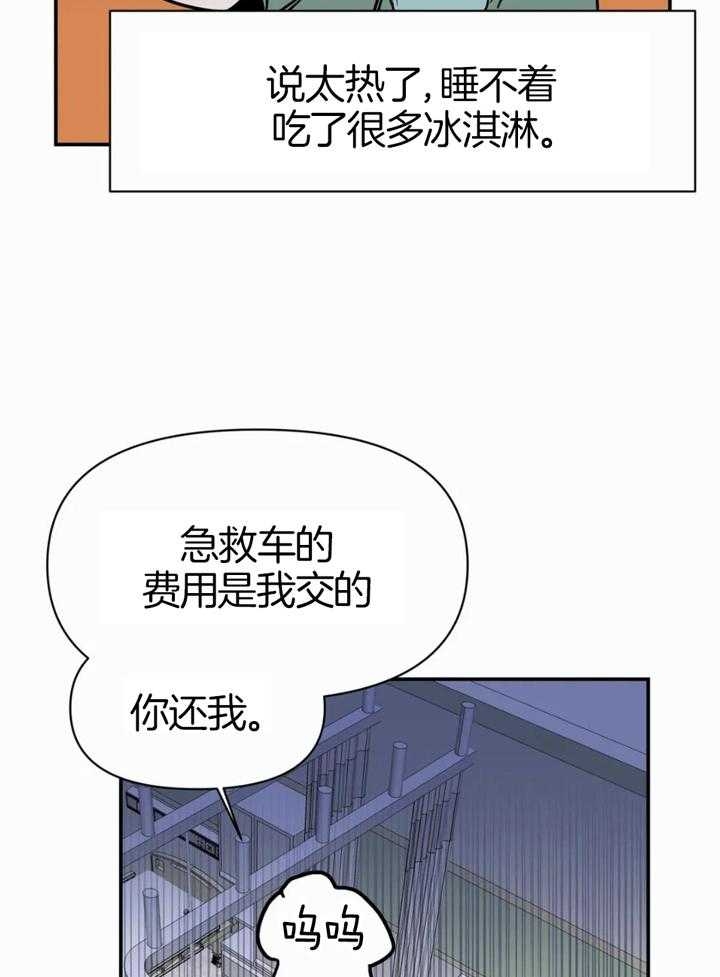 《大家的前辈》漫画最新章节第52话免费下拉式在线观看章节第【6】张图片