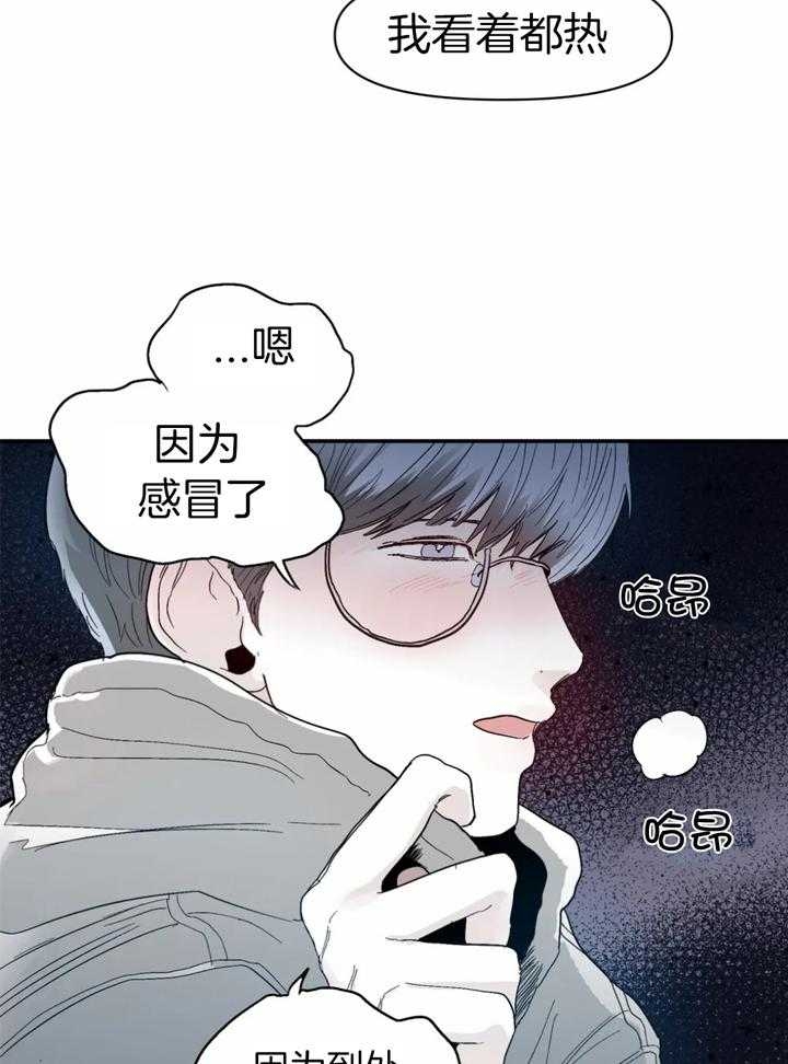 《大家的前辈》漫画最新章节第35话免费下拉式在线观看章节第【2】张图片