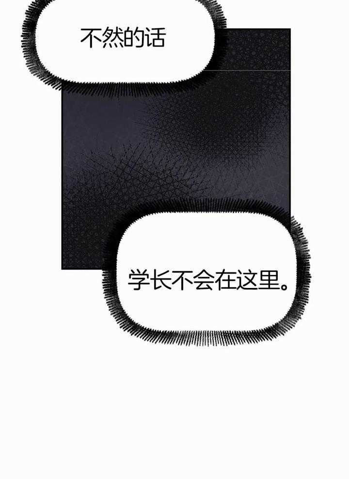 《大家的前辈》漫画最新章节第56话免费下拉式在线观看章节第【16】张图片