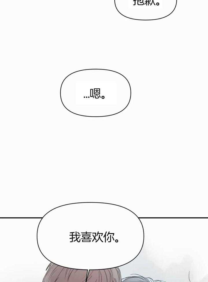 《大家的前辈》漫画最新章节第50话免费下拉式在线观看章节第【6】张图片