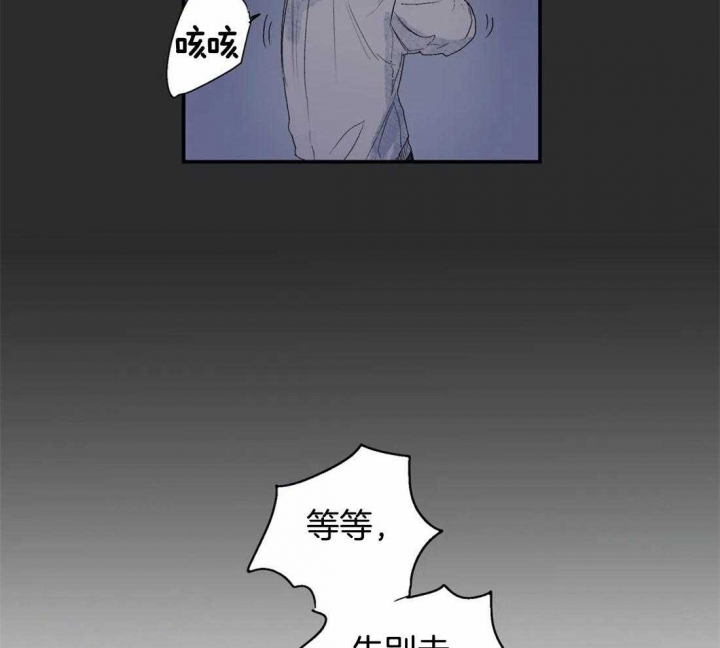 《大家的前辈》漫画最新章节第38话免费下拉式在线观看章节第【18】张图片