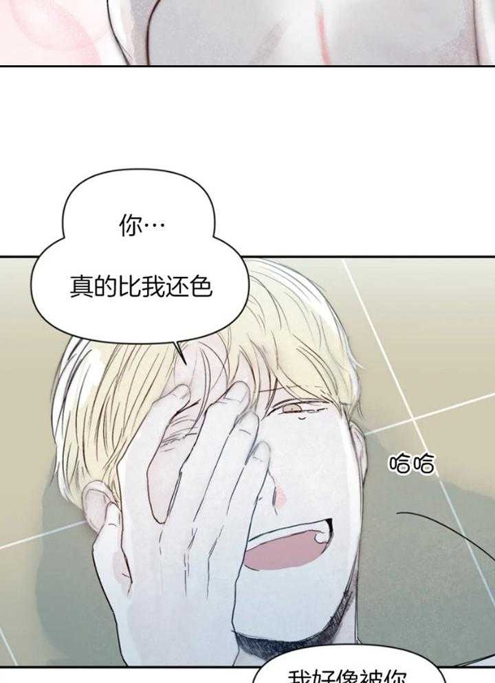 《大家的前辈》漫画最新章节第31话免费下拉式在线观看章节第【15】张图片