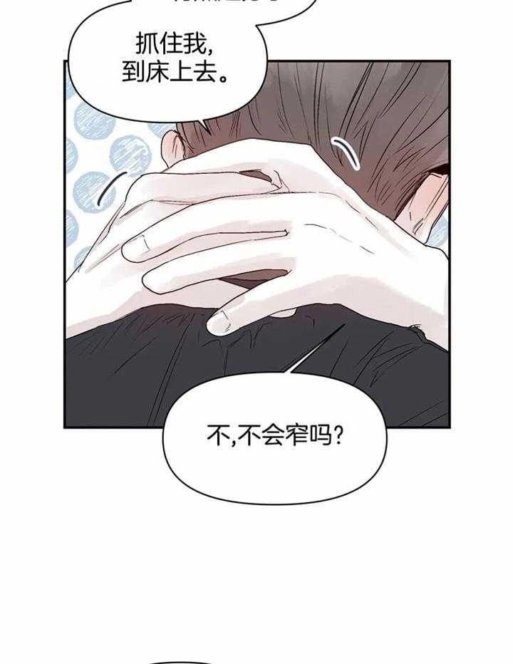 《大家的前辈》漫画最新章节第41话免费下拉式在线观看章节第【9】张图片