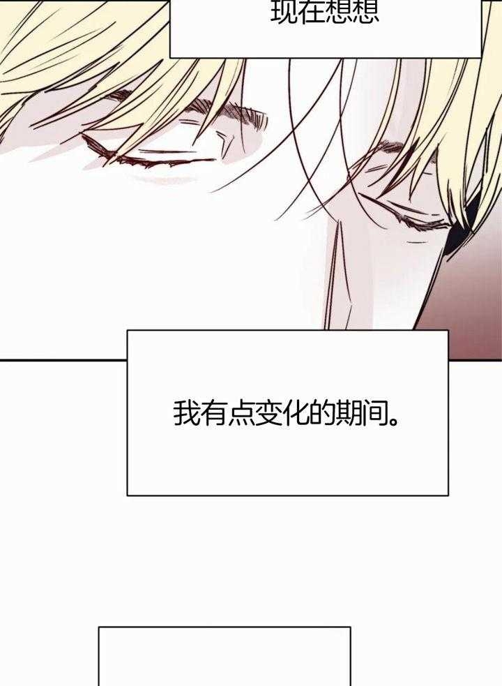 《大家的前辈》漫画最新章节第52话免费下拉式在线观看章节第【22】张图片