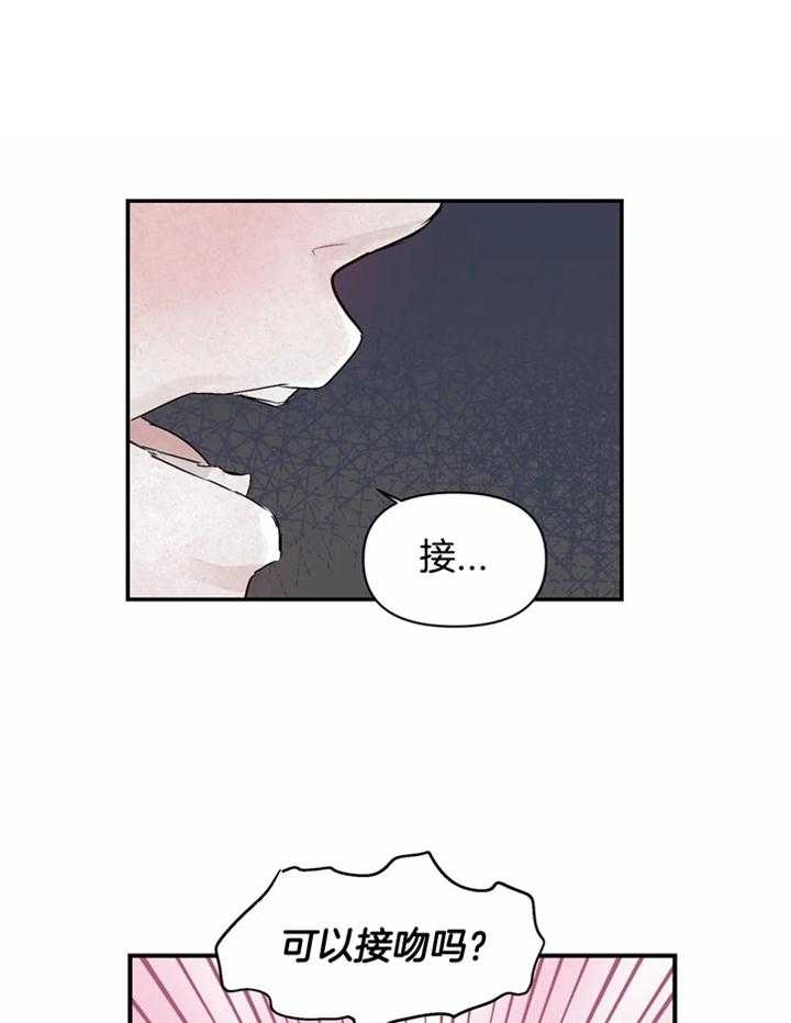 《大家的前辈》漫画最新章节第41话免费下拉式在线观看章节第【1】张图片