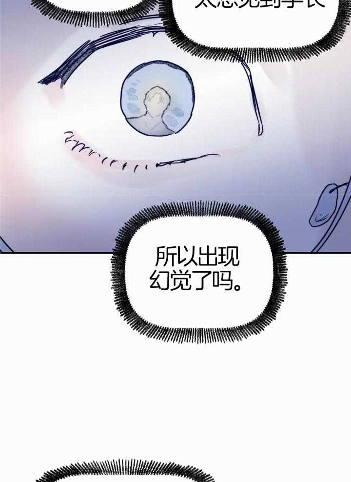 《大家的前辈》漫画最新章节第56话免费下拉式在线观看章节第【15】张图片