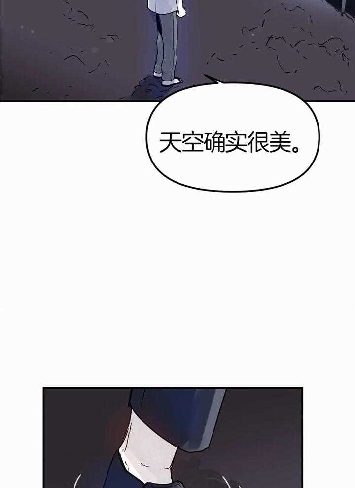 《大家的前辈》漫画最新章节第56话免费下拉式在线观看章节第【5】张图片