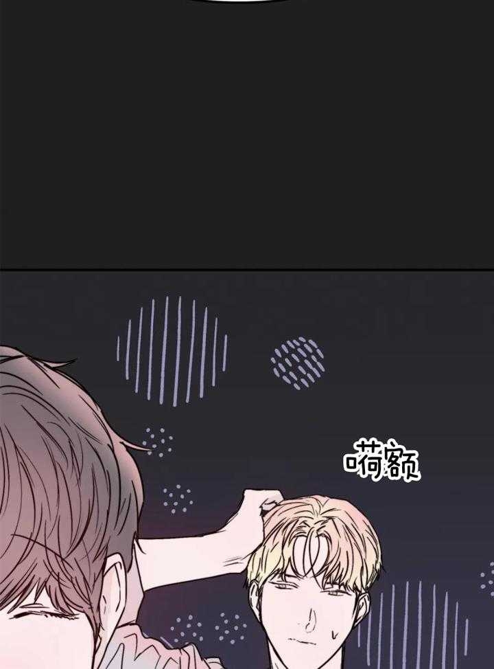 《大家的前辈》漫画最新章节第58话免费下拉式在线观看章节第【8】张图片