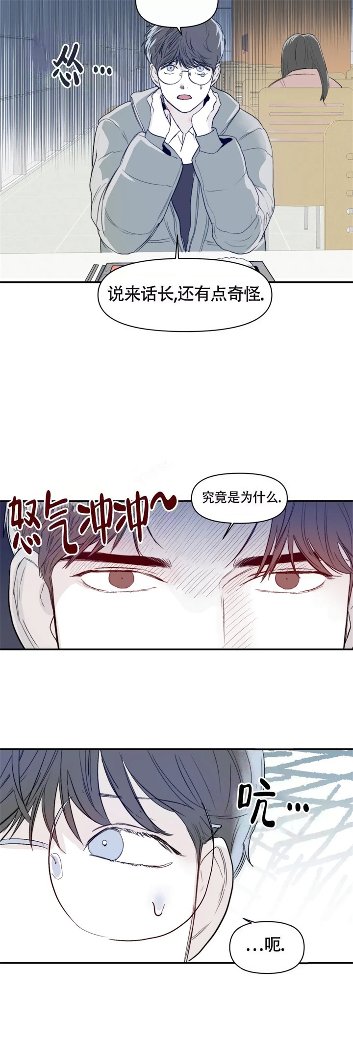 《大家的前辈》漫画最新章节第13话免费下拉式在线观看章节第【8】张图片