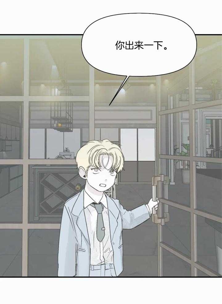 《大家的前辈》漫画最新章节第48话免费下拉式在线观看章节第【8】张图片