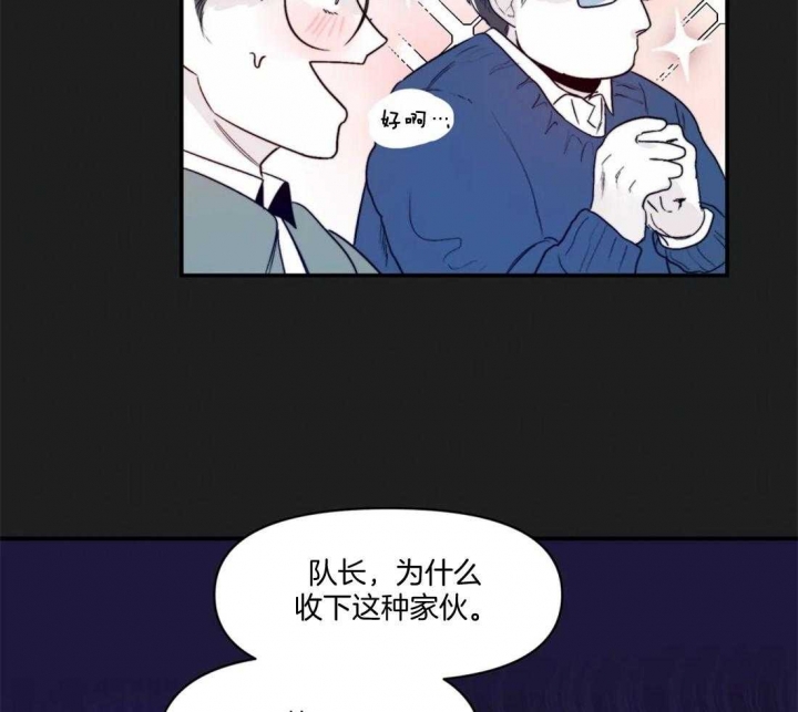 《大家的前辈》漫画最新章节第15话免费下拉式在线观看章节第【23】张图片