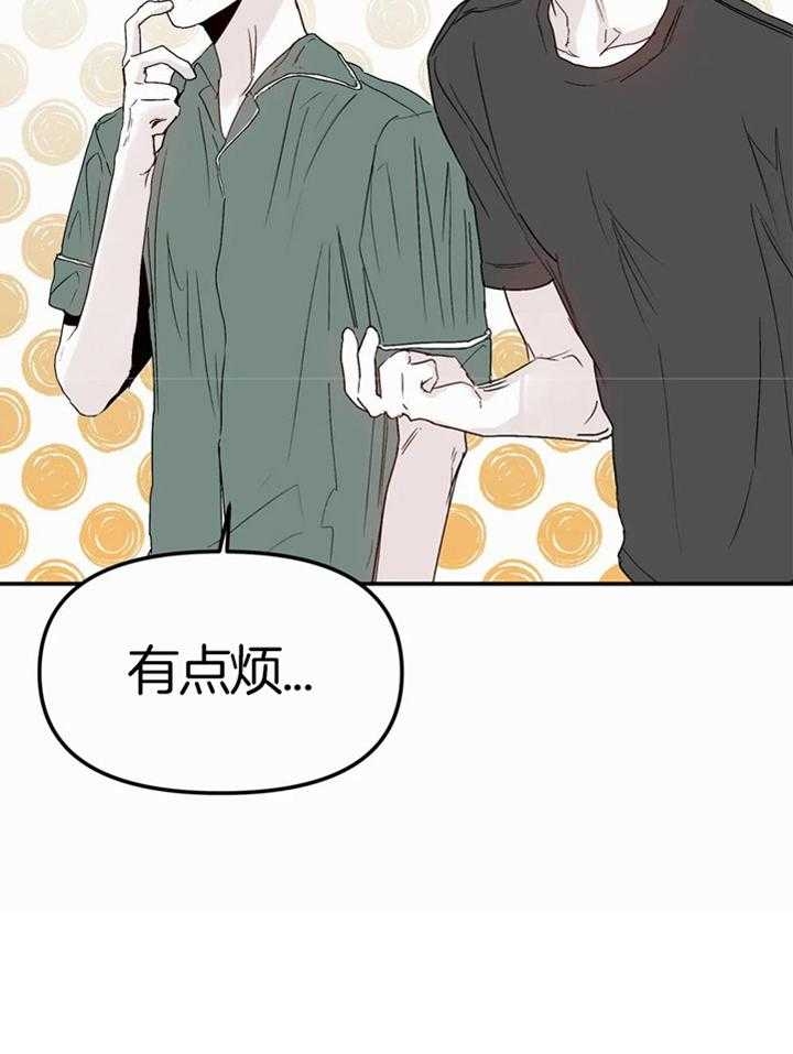 《大家的前辈》漫画最新章节第55话免费下拉式在线观看章节第【19】张图片