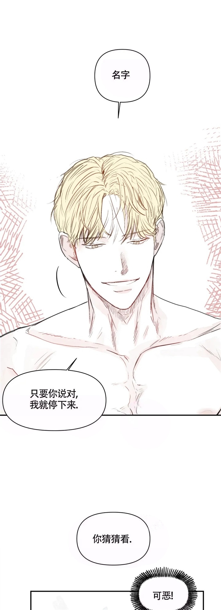 《大家的前辈》漫画最新章节第10话免费下拉式在线观看章节第【5】张图片