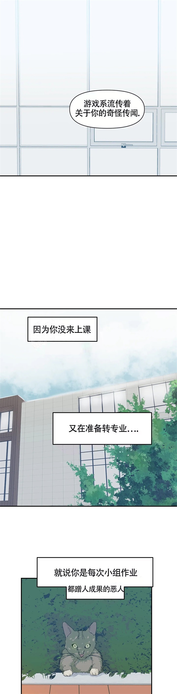 《大家的前辈》漫画最新章节第14话免费下拉式在线观看章节第【6】张图片