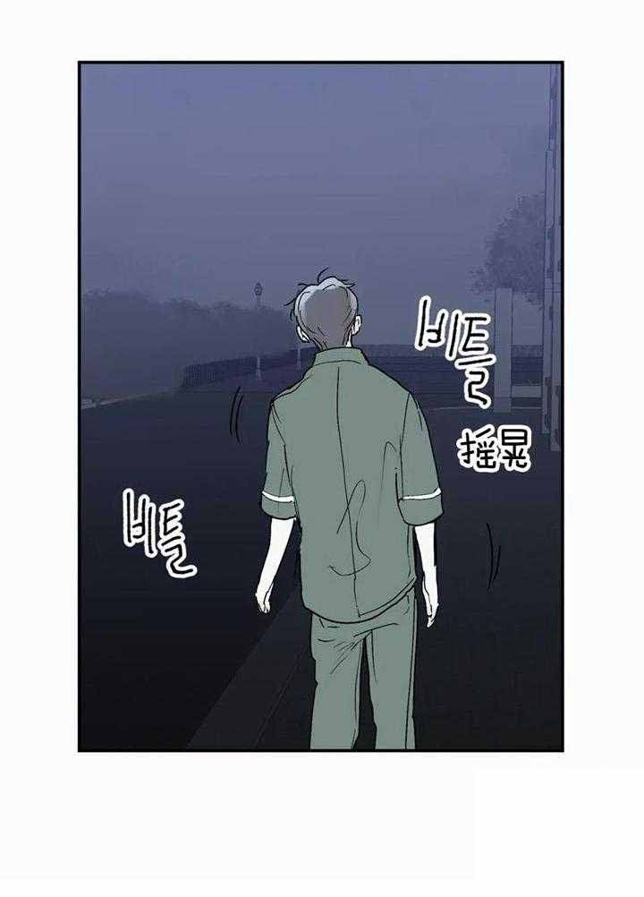 《大家的前辈》漫画最新章节第53话免费下拉式在线观看章节第【29】张图片