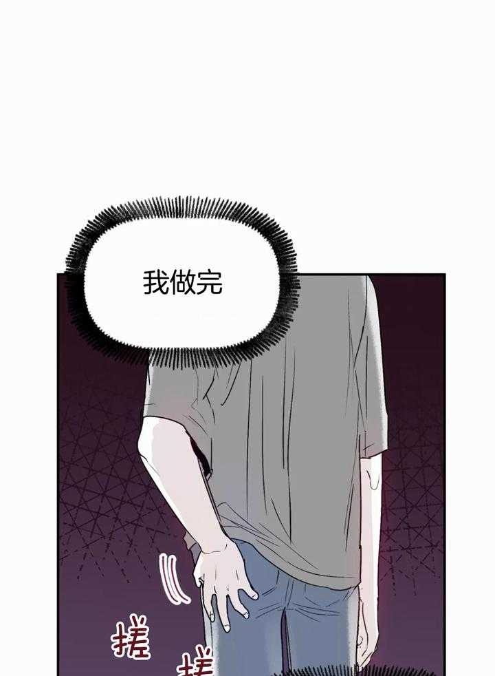 《大家的前辈》漫画最新章节第45话免费下拉式在线观看章节第【22】张图片