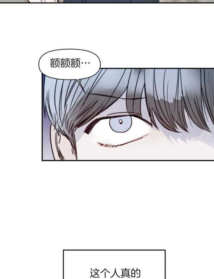 《大家的前辈》漫画最新章节第28话免费下拉式在线观看章节第【26】张图片