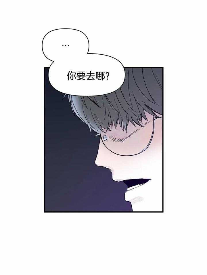 《大家的前辈》漫画最新章节第39话免费下拉式在线观看章节第【22】张图片